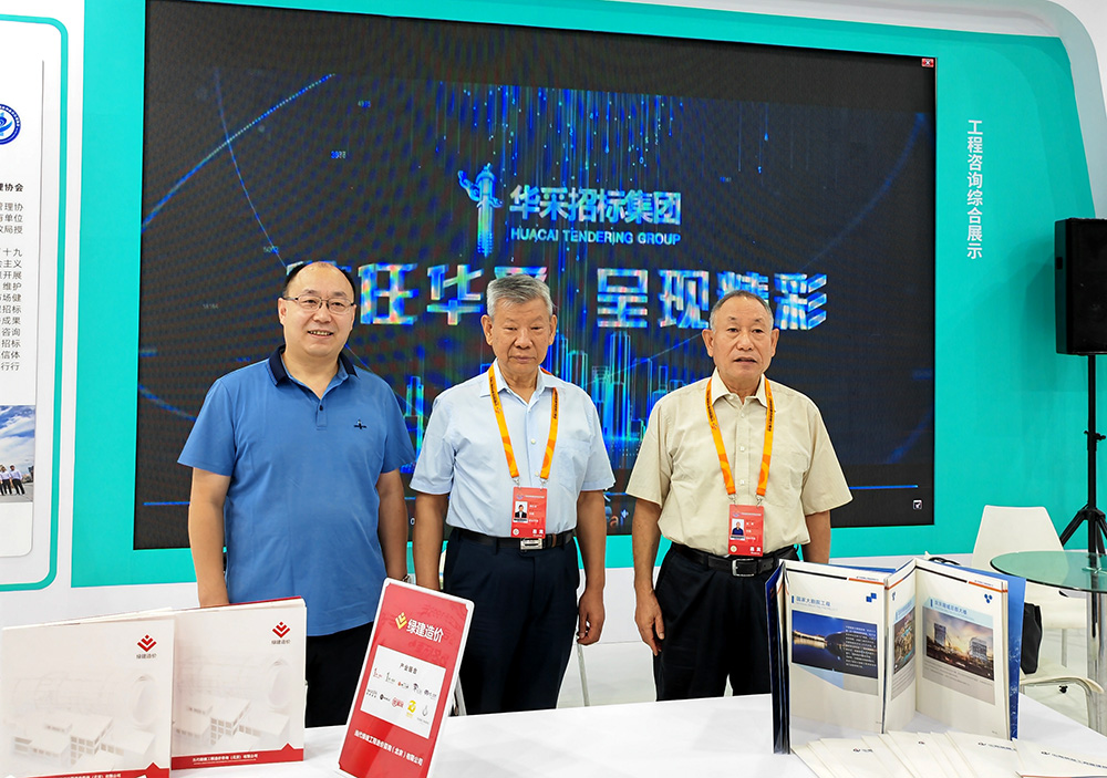 华体会官方网页版-华体会(中国)
参展服贸会，2022年服贸会圆满闭幕