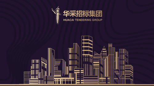 华体会官方网页版-华体会(中国)
入围12所高校招标代理机构供应商名录